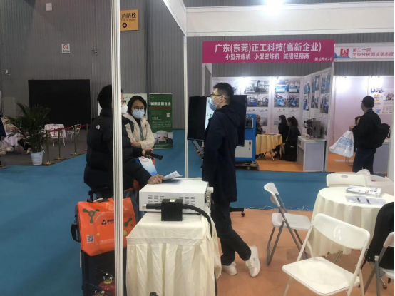 2023年成都國際分析測試與實驗室技術設備博覽會