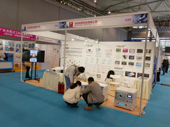 2023年成都國際分析測試與實驗室技術設備博覽會