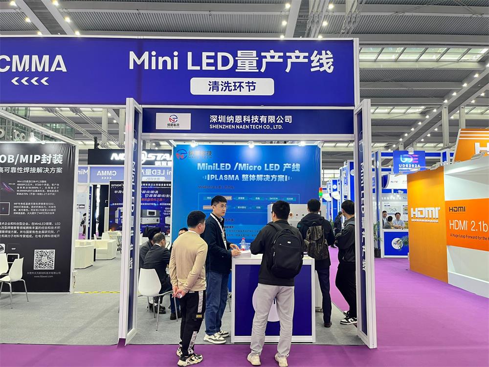 納恩科技第五屆國際半導體顯示博覽會圓滿成功