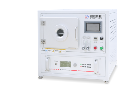 低壓/真空等離子清洗機